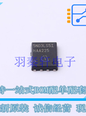 场效应管(MOSFET) BSC005N03LS5IATMA1 TDSON-8-FL 全新原装进口
