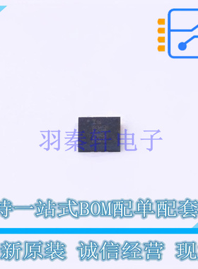 姿态传感器/陀螺仪 IIS3DWBTR LGA-14 ST 全新原装正品