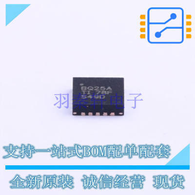 电池管理 BQ24725ARGRR QFN-20 TI 全新原装正品
