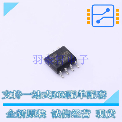 栅极驱动IC IR11688STRPBF SOIC-8 全新原装正品