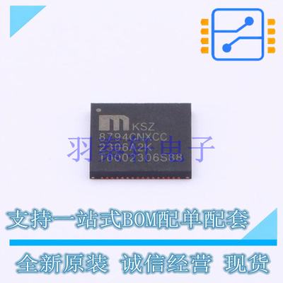 其他接口 KSZ8794CNXCC-TR QFN-64 全新原装正品