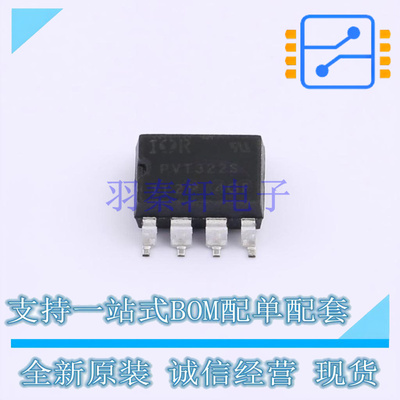 固态继电器-MOS输出(PhotoMOS) PVT322SPBF SMD-8P 全新原装正品