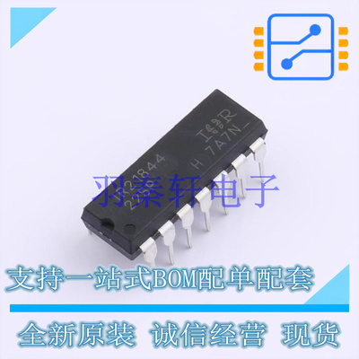 栅极驱动IC IR21844PBF DIP-14 全新原装进口