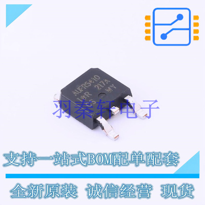 场效应管(MOSFET) AUIRFR5410TRL TO-252 全新原装进口