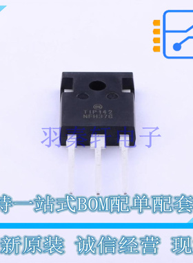 达林顿管 TIP142G TO-247AC-3 ON 全新原装正品