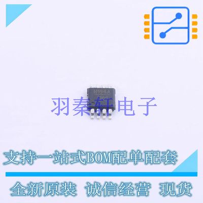 射频开关 HMC194AMS8ETR MSOP-8   全新原装进口