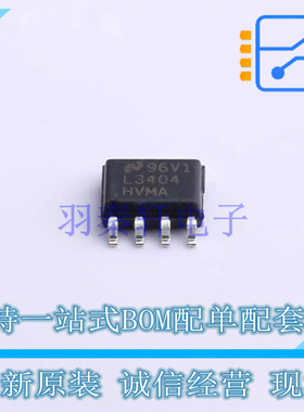 LED驱动 LM3404HVMAX/NOPB SOIC-8 TI 全新原装正品