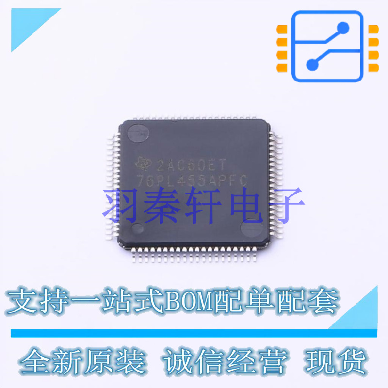 电池管理 BQ76PL455APFCR TQFP-80(12x12) TI 全新原装进口