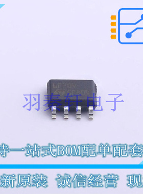 场效应管(MOSFET) STS6NF20V SO-8 ST 全新原装进口