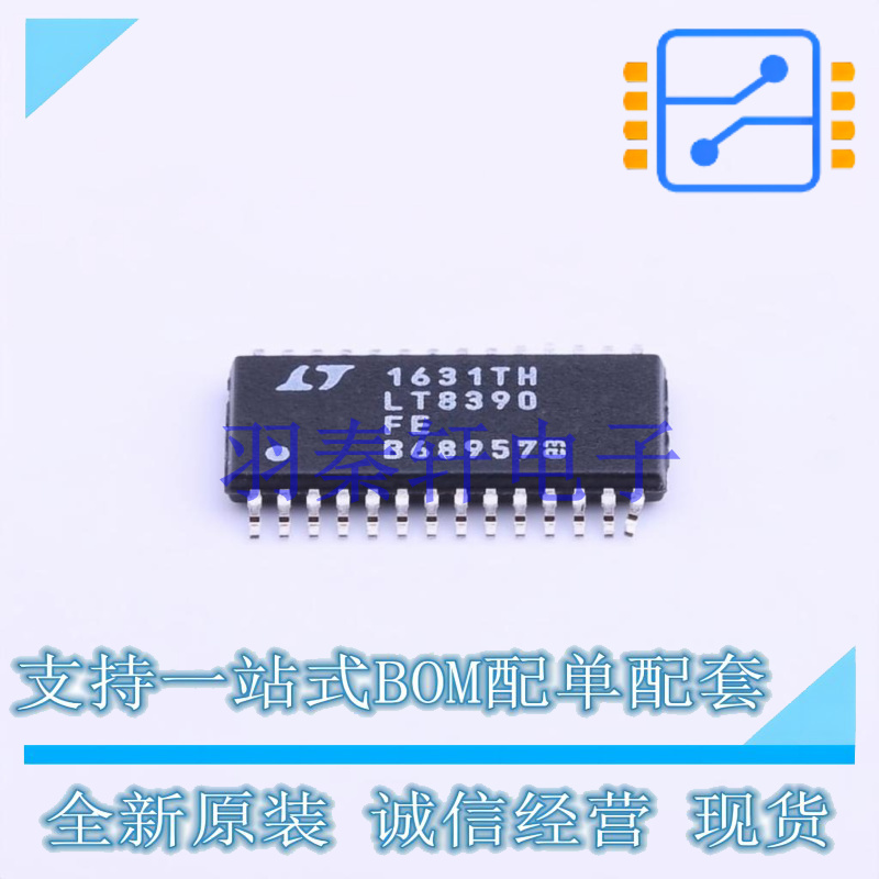 DC-DC控制芯片 LT8390EFE#PBF TSSOP-28   全新原装正品