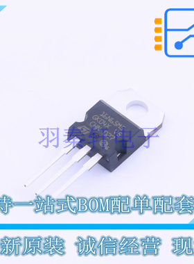 场效应管(MOSFET) STP11N65M5 TO-220 ST 全新原装正品