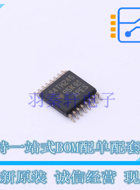 转换器/电平移位器 SN74AXCH4T245PWR TSSOP-16 TI 全新原装正品