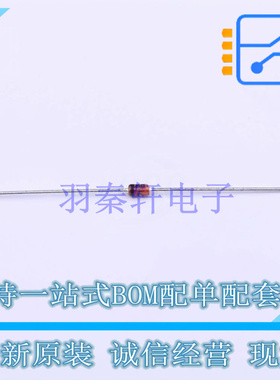 稳压二极管 1N4758A 插件,D2.03xL4.06mm ON 全新原装正品