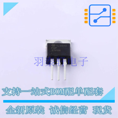 场效应管(MOSFET) FQP27P06 TO-220 ON 全新原装正品