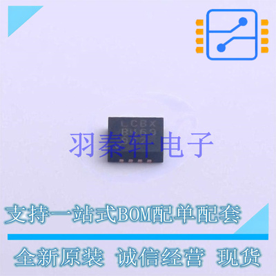 RF混频器 LT5560EDD#TRPBF DFN-8   全新原装进口