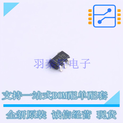 栅极驱动IC TPS2829QDBVRQ1 SOT-23-5 TI 全新原装正品