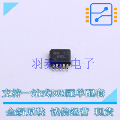 电机驱动芯片 DRV2605LDGSR VSSOP-10-0.5mm TI 全新原装进口