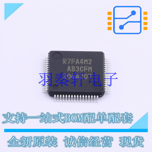 单片机(MCU/MPU/SOC) R7FA4M2AB3CFM#AA0 LQFP-64 全新原装进口