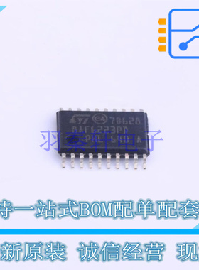 单片机(MCU/MPU/SOC) STM8AF6223PDU TSSOP-20 ST 全新原装正品