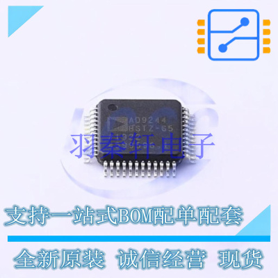 模数转换芯片ADC AD9244BSTZ-65 LQFP-48   全新原装进口