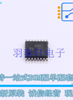 DC-DC控制芯片 TPS40057PWP HTSSOP-16-EP TI 全新原装进口