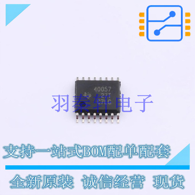 DC-DC控制芯片 TPS40057PWP HTSSOP-16-EP TI 全新原装进口