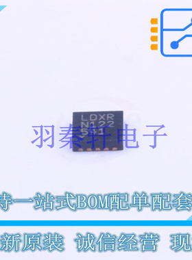 DC-DC电源芯片 LT3972EDD#PBF DFN-10   全新原装正品