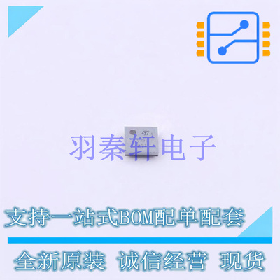 转换器/电平移位器 ST6G3244MEBJR FlipChip-25(2x2) ST 全新原装