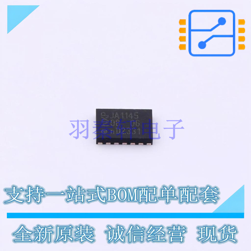 CAN芯片 TJA1145TKJ NXP 全新原装正品
