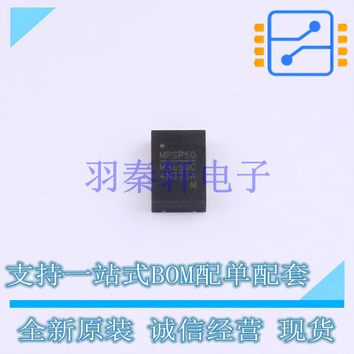 DC-DC电源模块 MPM3650CGQW-Z QFN-24(4x6) MPS 全新原装进口