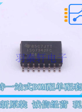 数字隔离器 ISO7342FCDWR SOIC-16 TI 全新原装正品