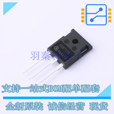 IGBT管/模块 IGW08T120 TO-247-3 全新原装正品