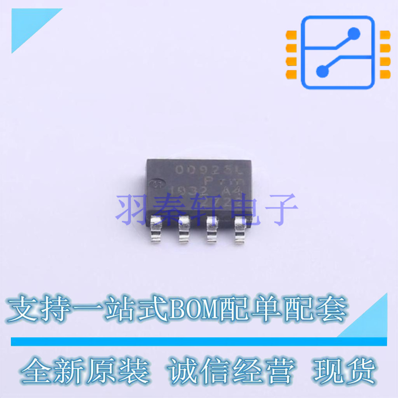 场效应管(MOSFET) PSMN0R9-25YLDX SOT-669 Nexperia 全新原装正