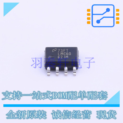 精密运放 LMC6062IM/NOPB SOIC-8 TI 全新原装进口