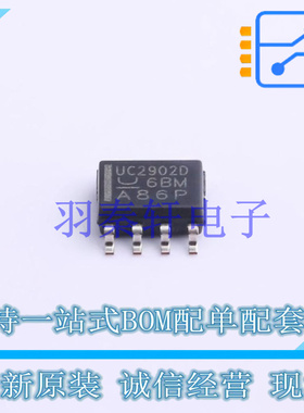 电池管理 UC2902D SOIC-8 TI 全新原装进口