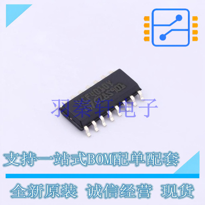 转换器/电平移位器 HCF4010YM013TR SO-16 ST 全新原装进口