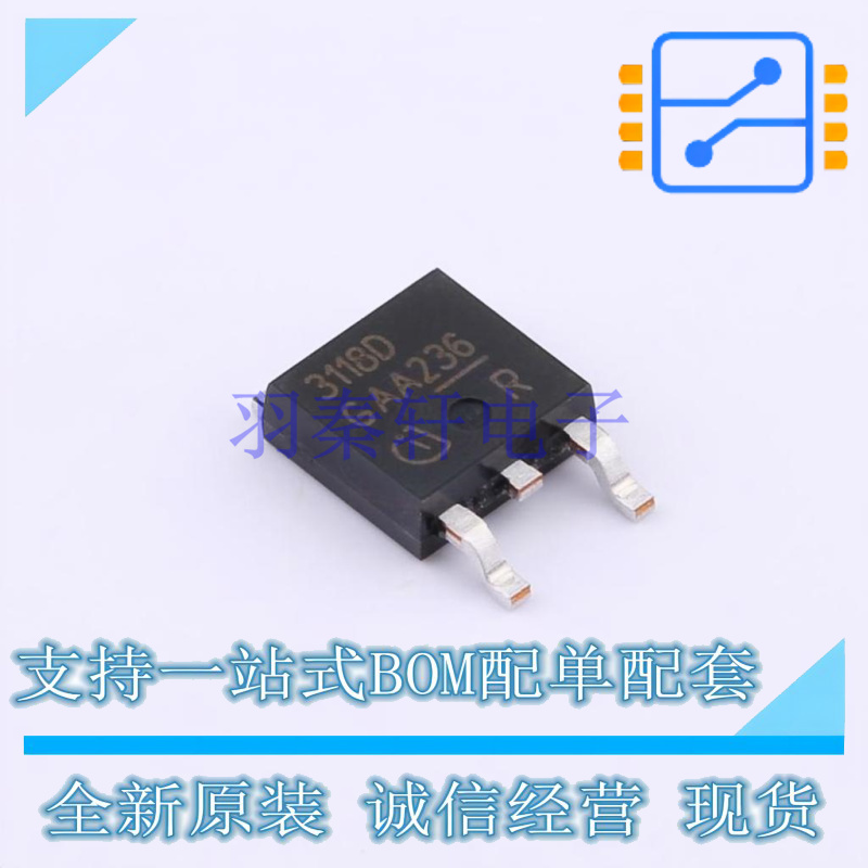 功率电子开关 BTS3118DATMA1 TO-252-3 全新原装正品