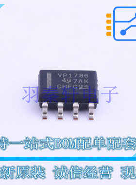 RS-485/RS-422芯片 SN65HVD1786D SOIC-8 TI 全新原装进口