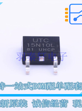 场效应管(MOSFET) 15N10L-TN3-R TO-252-2(DPAK) UTC 全新原装正