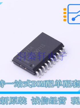 触发器 MM74HC273WM SOIC-20 ON 全新原装正品