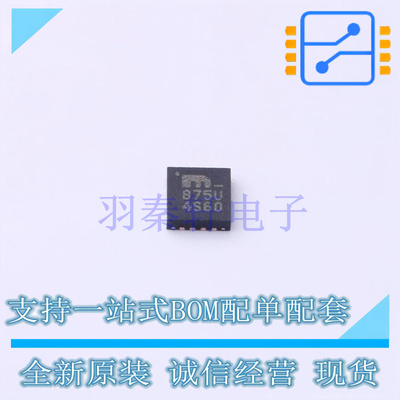 时钟缓冲器,驱动器 SY89875UMG MLF-16 全新原装正品