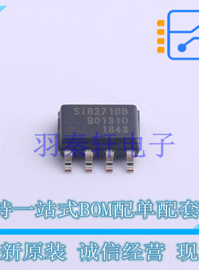 数字隔离器 SI8271DB-ISR SOIC-8 全新原装正品