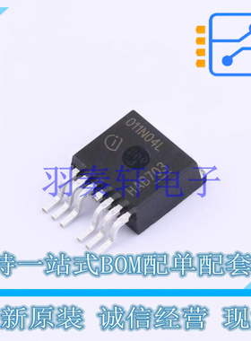 场效应管(MOSFET) IPB011N04LGATMA1 TO-263-7-3 全新原装进口