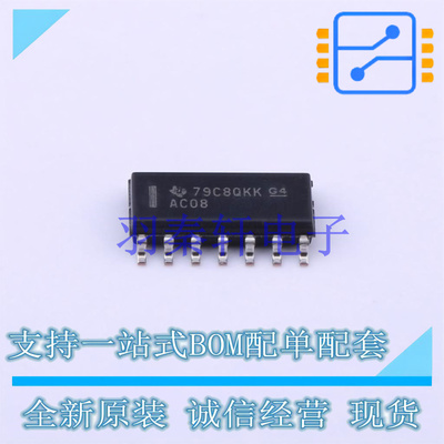 逻辑门 SN74AC08DR SOIC-14 TI 全新原装进口