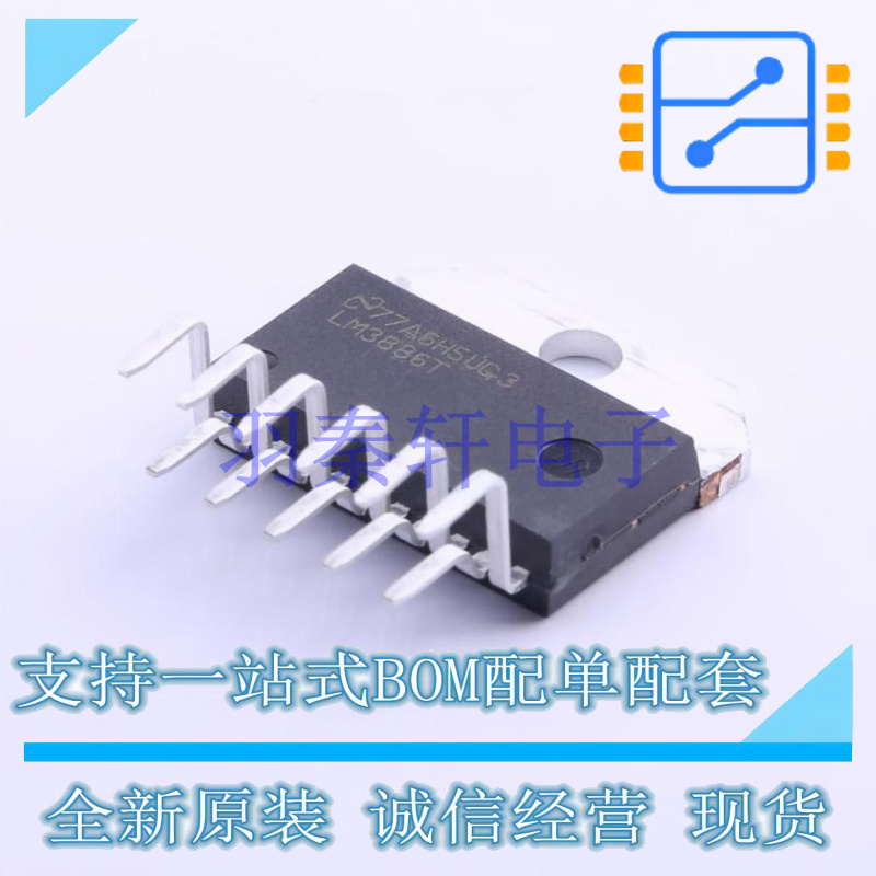 音频功率放大器 LM3886T/NOPB TO-220-11 TI 全新原装进口