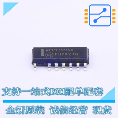 AC-DC控制器和稳压器 NCP1399ACDR2G SOIC-16 ON 全新原装正品