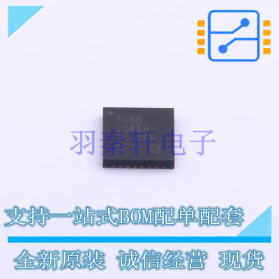 USB芯片 TUSB2046BIRHBT QFN-32-EP(5x5) TI 全新原装进口