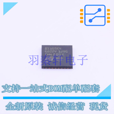 单片机(MCU/MPU/SOC) STM8S105K4U6A QFN-32-EP(5x5) ST 全新原装