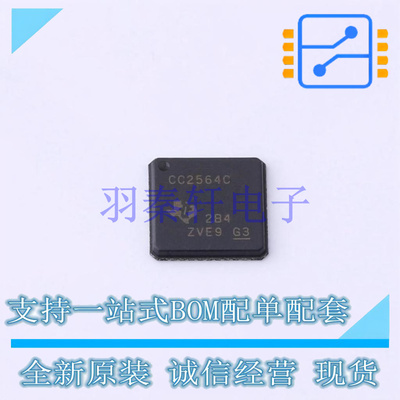 无线收发芯片 CC2564CRVMR VQFN-76-EP(8x8) TI 全新原装进口
