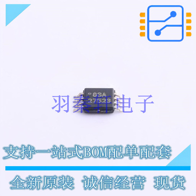 栅极驱动IC UCC27523DGNR HVSSOP-8 TI 全新原装进口